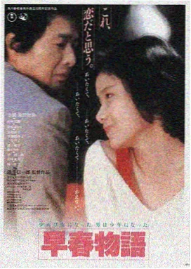 深海回声